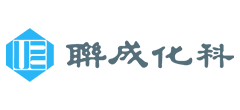 聯成化科